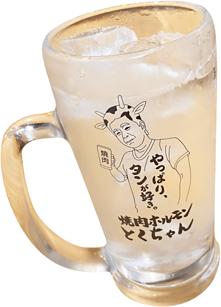 焼肉ホルモン とくちゃん【公式】|こだわりの旨いお肉と厳選タレを提供